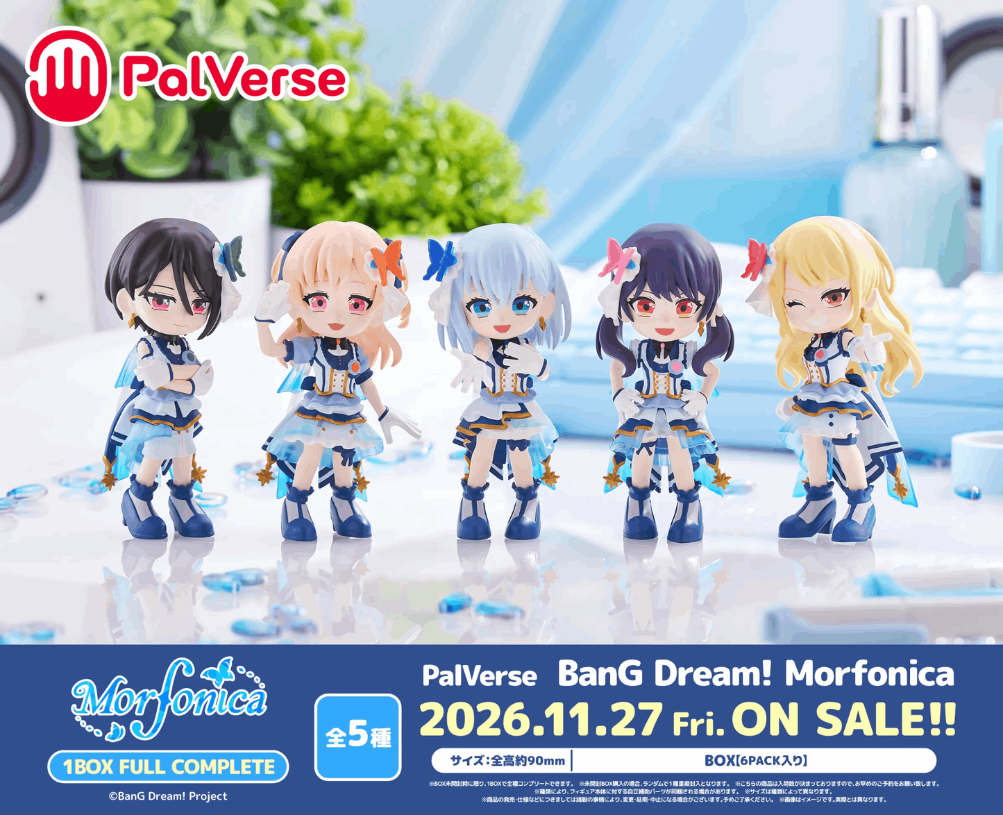Bushiroad Creative PalVerse BanG Dream! Morfonica