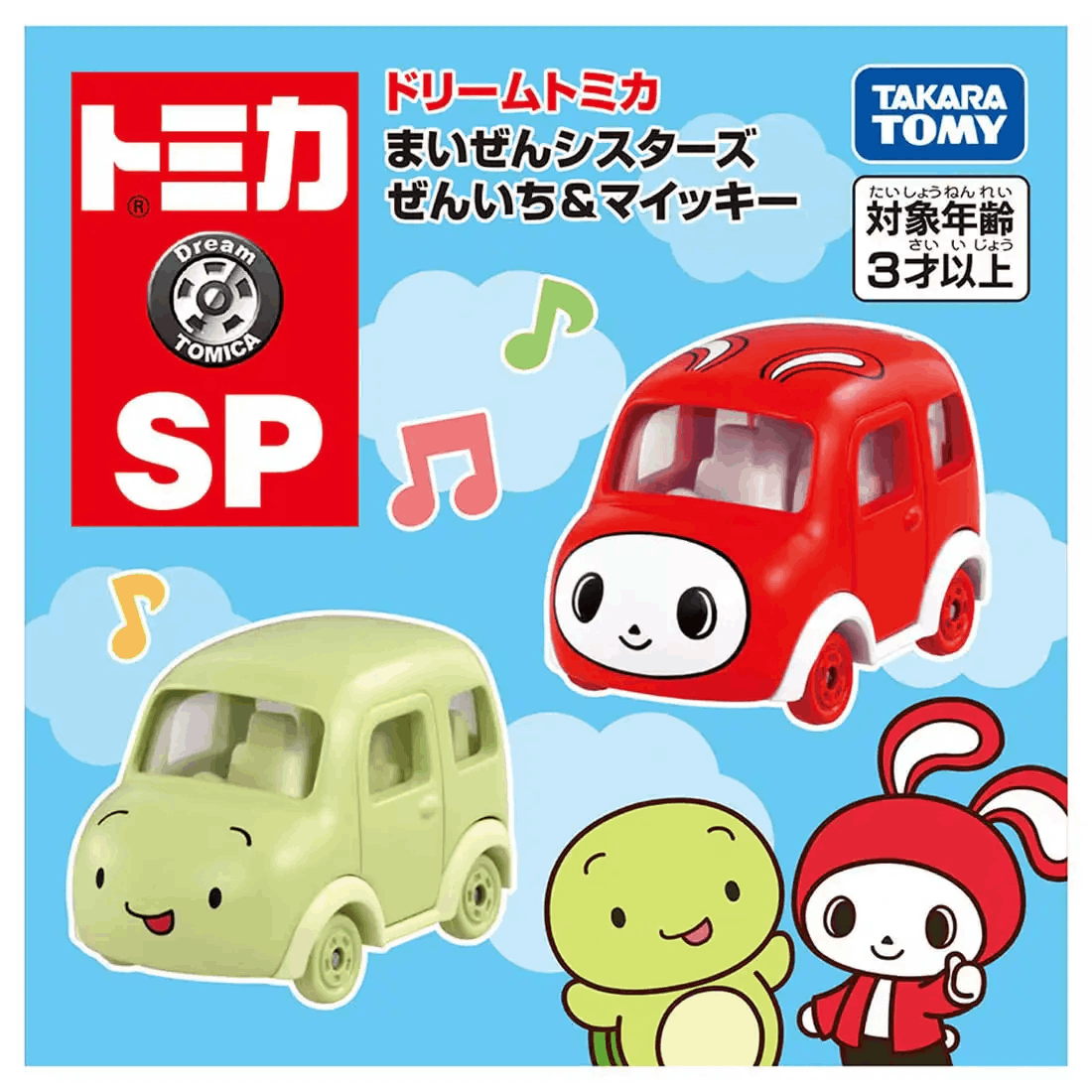 Takara Tomy TOM-DRM Dream Tomica SP MAIZENSISTERS'26