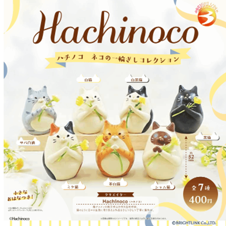 Brightlink Hachinoco Cat Bud Vase Collection