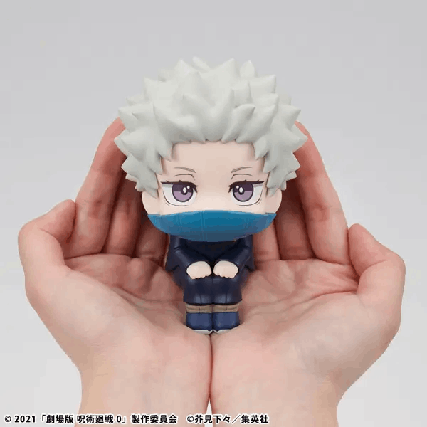 Megahouse Lookup Jujutsu Kaisen 0 Toge Inumaki