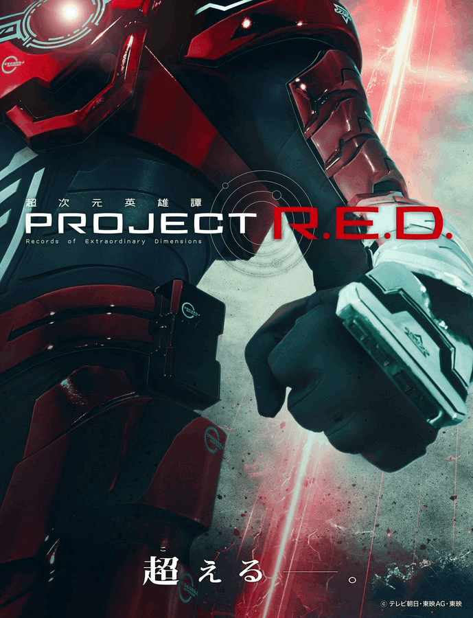 Bandai Capsule Toy PROJECT R.E.D. PERSONAL MARKER CHARM