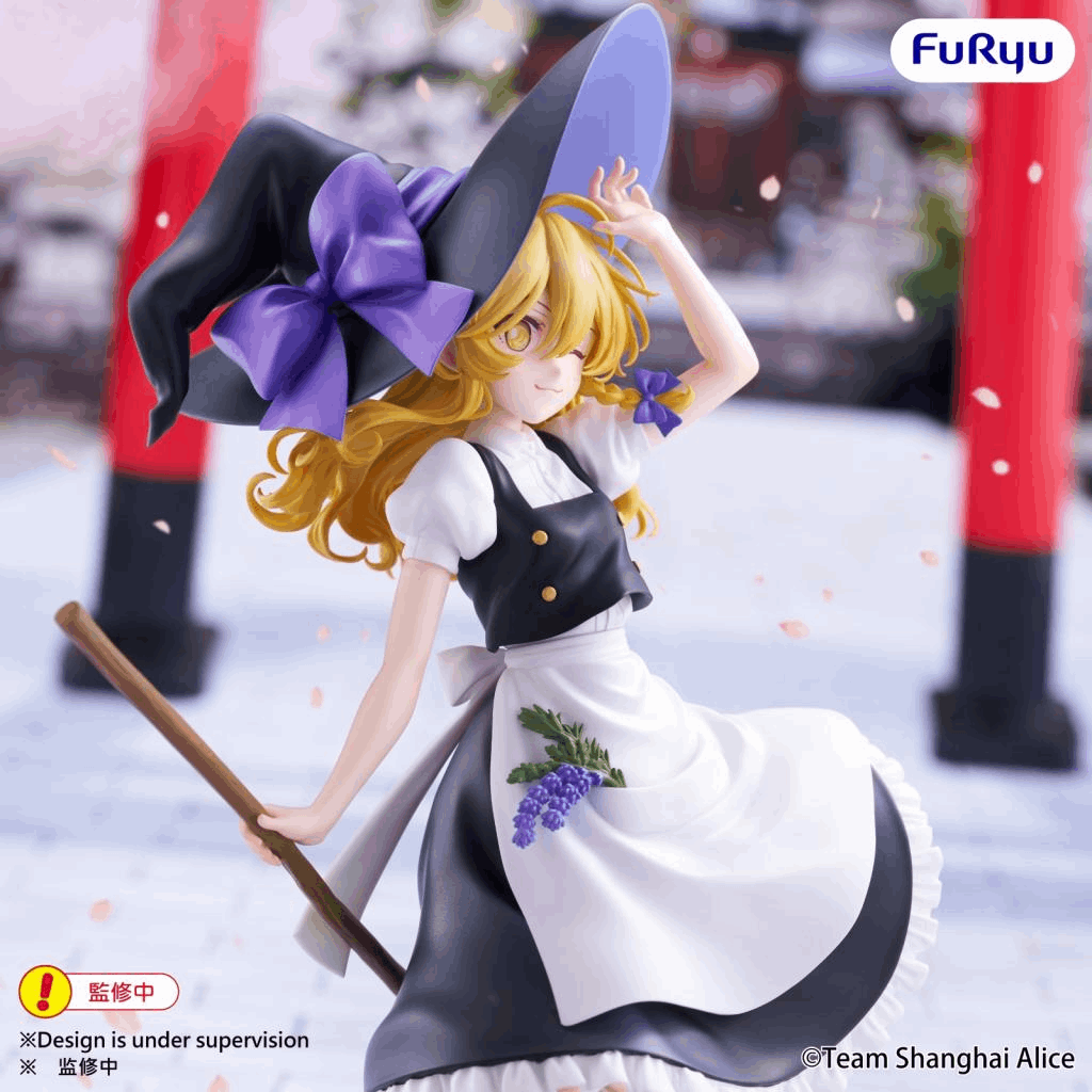 Furyu Touhou Project Muchute Figure -Marisa Kirisame-