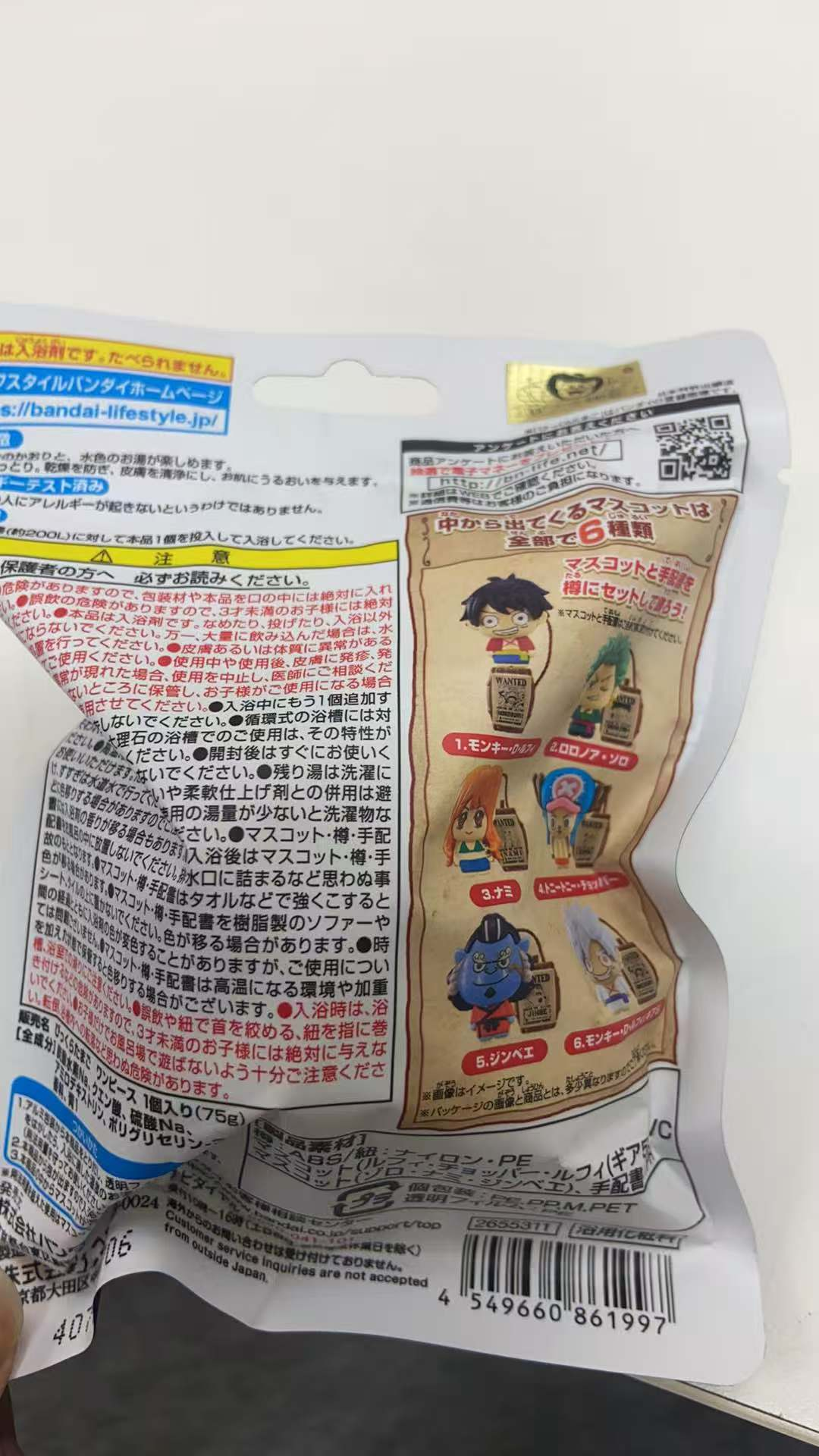 Bandai Bikkura Tamago ONE PIECE (New)