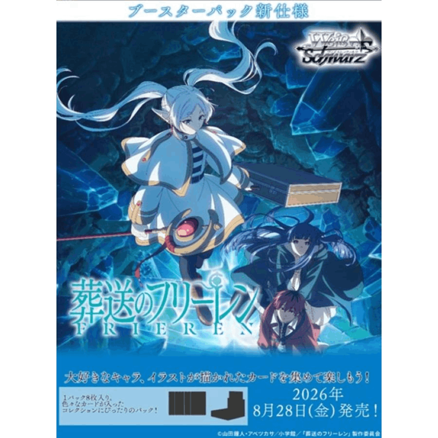 Bushiroad Weiss Schwarz Booster Pack Sousou no Frieren Sousou no Frieren Vol.2