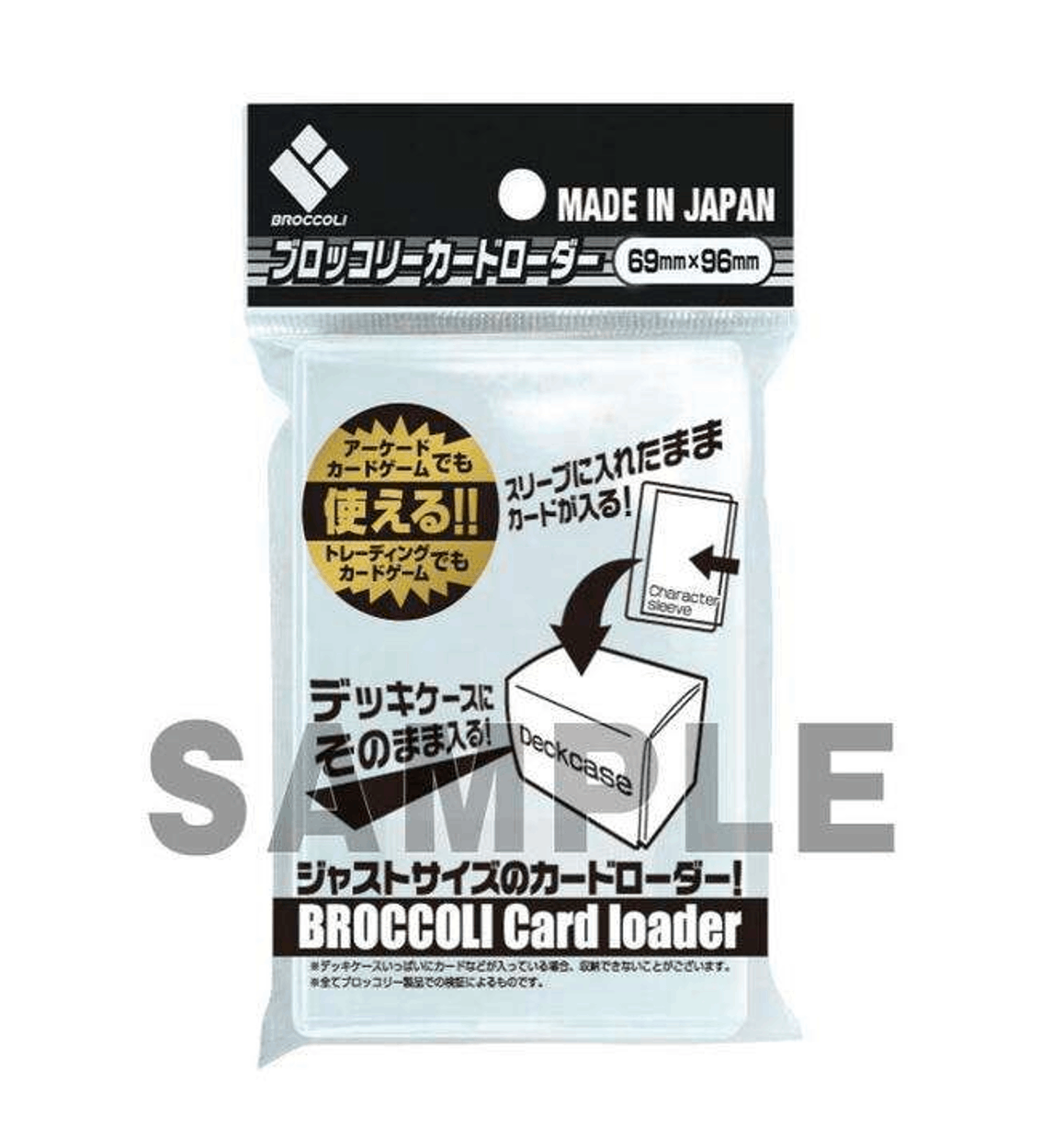 Broccoli Card Loader