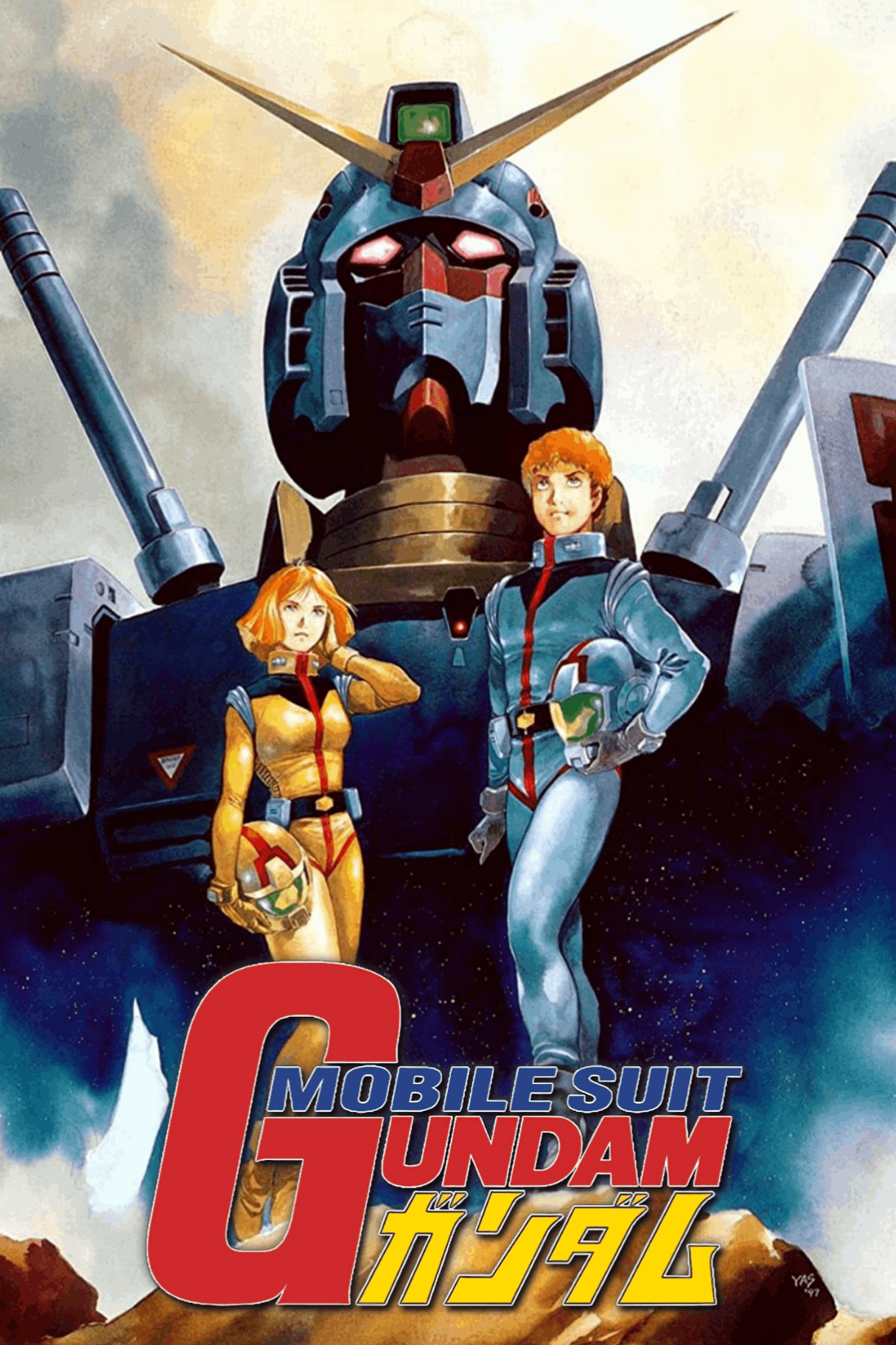 Bandai Capsule Toy GUNDAM MOBILE SUIT ENSEMBLE GUNDAM MECHA II