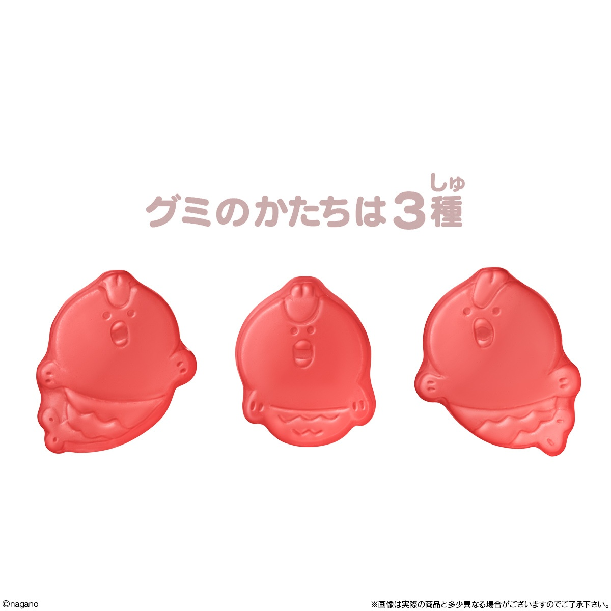 Bandai Candy Toy Movie Chiikawa Die-Cut Sticker Gummy Candy