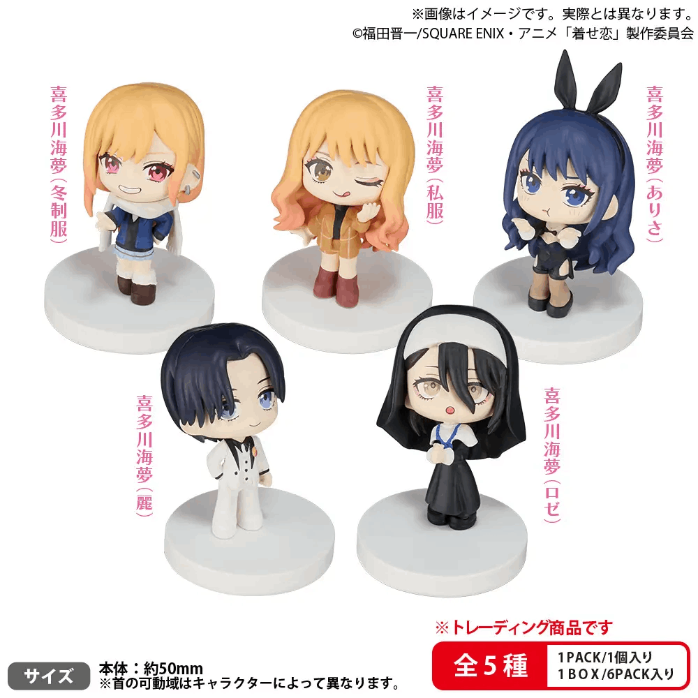 Bushiroad Creative BUSHIROAD THE BOX My Dress-Up Darling Season 2 Lots Of Marin miagetestar Mascot 1Box 6pcs