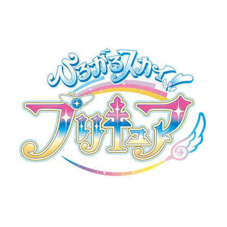 Bandai 2026 PRETTY CURE MINIATURE SUMMER ITEM