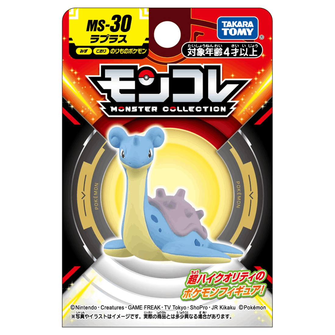 Takara Tomy POK-MON Pokemon MC Figure MS-30 Lapras (Box)