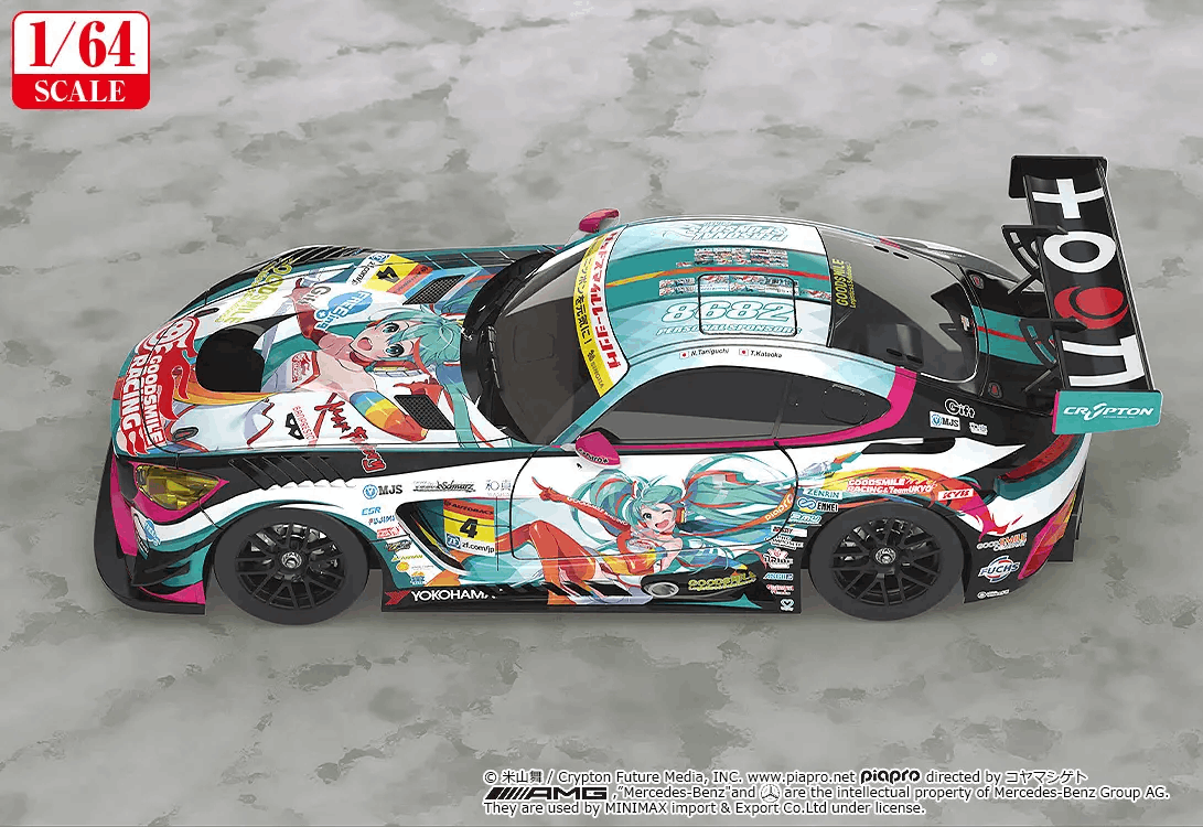 Good Smile Racing 1/64 Good Smile Hatsune Miku AMG 2016 SUPER GT Ver. (Hatsune Miku GT Project) (Rerelease)