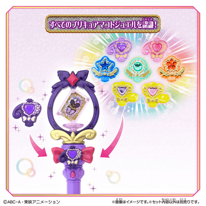 Bandai 2026 PRETTY CURE ENEMY STICK