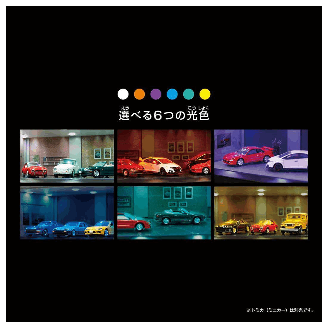 Takara Tomy TOM-PRE TomicaPremium Tomica Garage Smart Stone Glay Stand