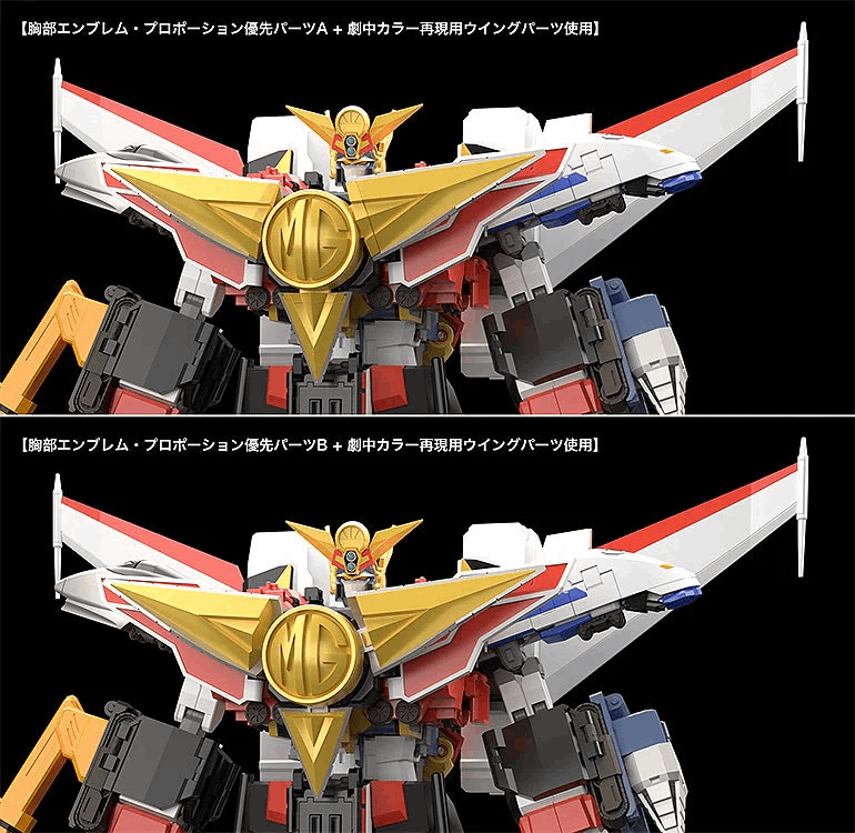 Good Smile Company THE GATTAI The Brave Express Might Gaine - Kaiser Carrier