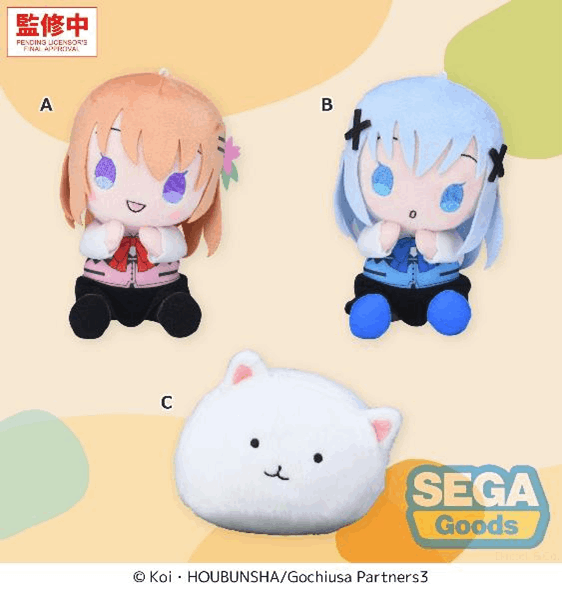 Sega Hyokopyoko "Rabbit House Tea Party" Plush Vol.1 (EX)s