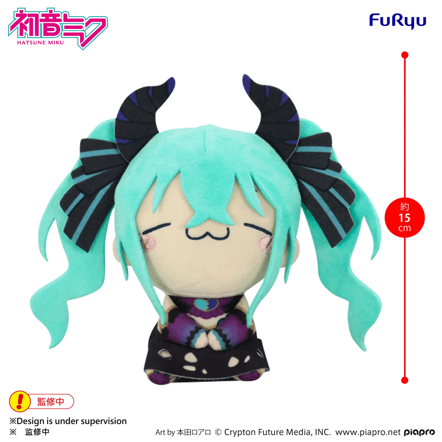 Furyu MOCHIPICO Plush Toy Hatsune Miku -Villain- C