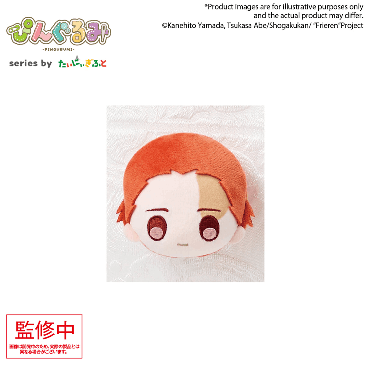 Bushiroad Creative Pingurumi Frieren: Beyond Journey's End - Stark