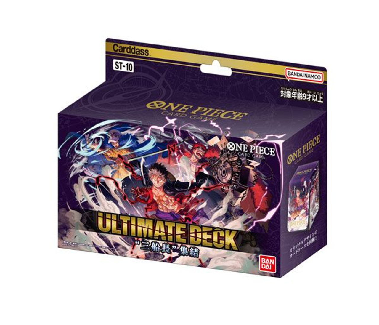 OPTCG ALTIMATE DECK THREE CAPTAINS 【ST-10】