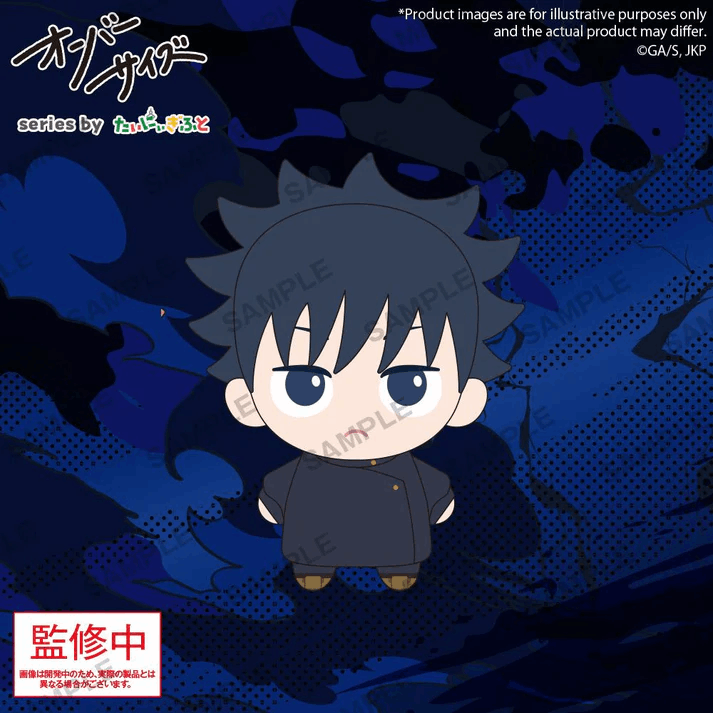 Bushiroad Creative Oversize TV Anime Jujutsu Kaisen Megumi Fushiguro