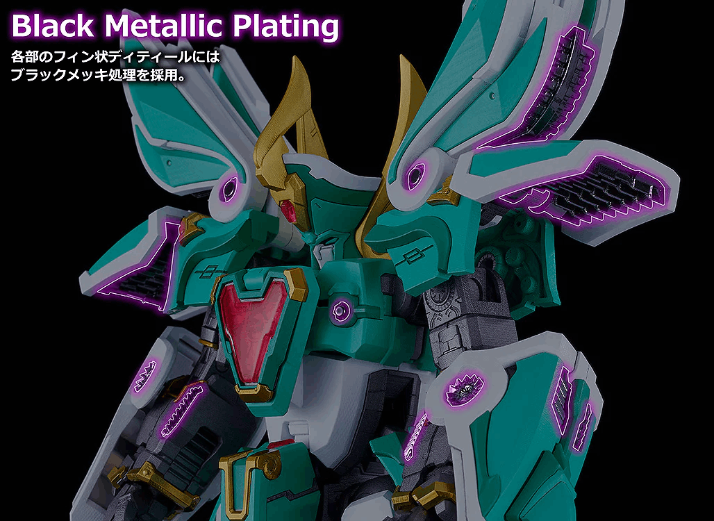Good Smile Company MODEROID King's Style Wind and Hero Gold Edition (Re-release)