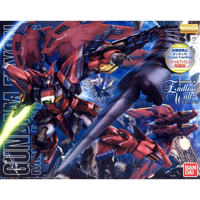 Bandai MG Master Grade 1/100 GUNDAM EPYON EW VER.