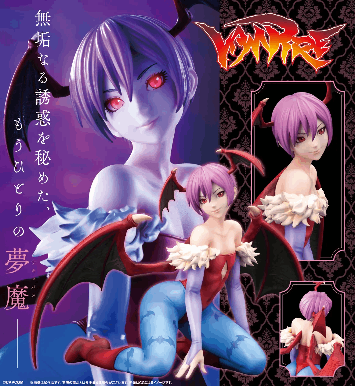 Kotobukiya DARKSTALKERS LILITH 1/7 Pre-Painted PVC Statue