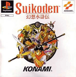 Bandai Capsule Toy SUIKODEN ⅡHD MASTER ASSORT COLLECTION