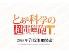 TCG Company DIVINE CROSS Booster A Certain Scientific Railgun T