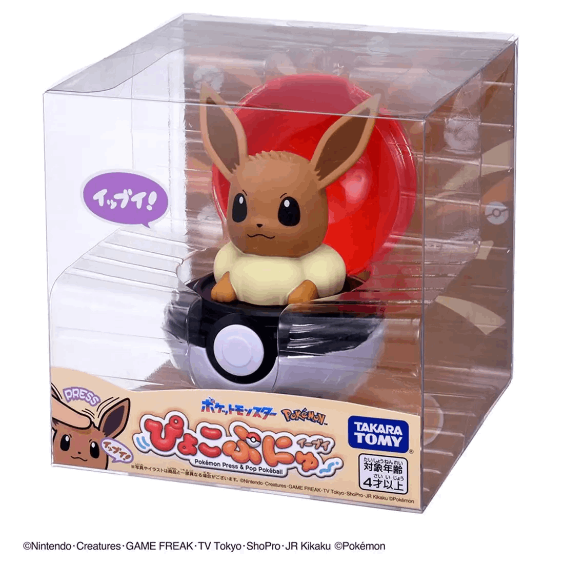 Takara Tomy POK-FIG PokemonPyokopunyu Eevee