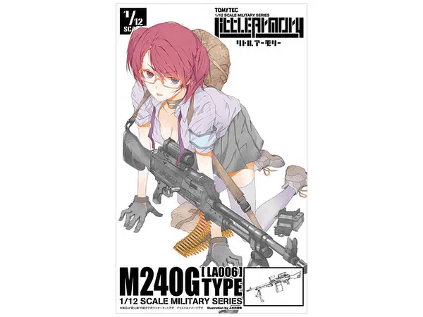 Takara Tomy 1/12 Little Armory M240G Type (LA006)