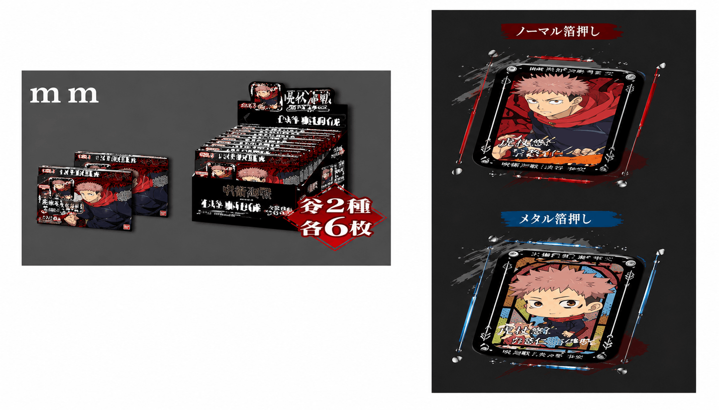 EAKI Jujutsu Kaisen Spell Return Badge Season 2