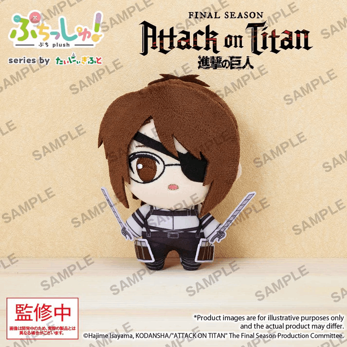 Bushiroad Creative Puchish! Attack on Titan Vol. 1 Hans Zoe