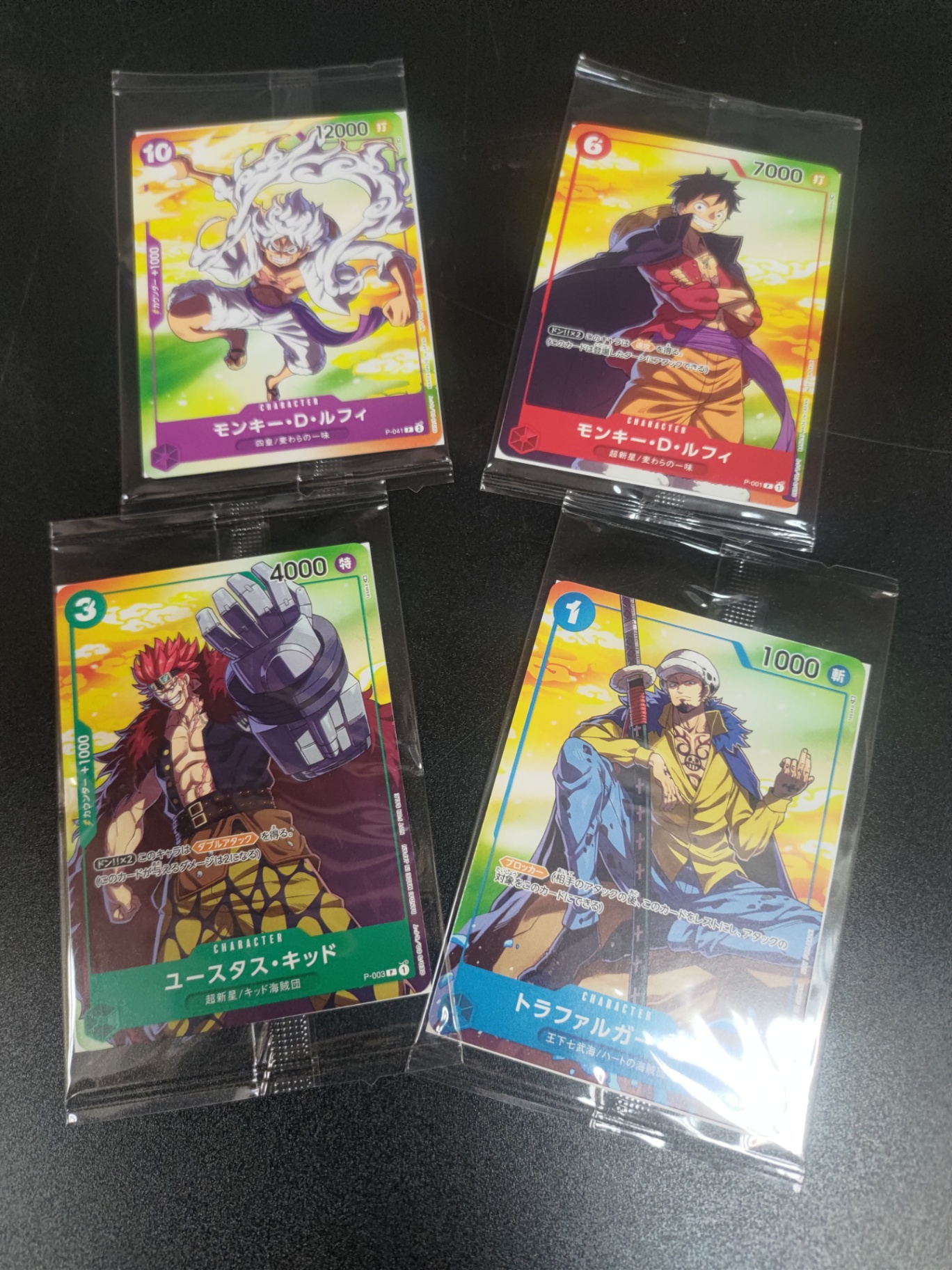OPTCG Promo Card Set (Japan 7-11 Limited) (4pcs/Set)