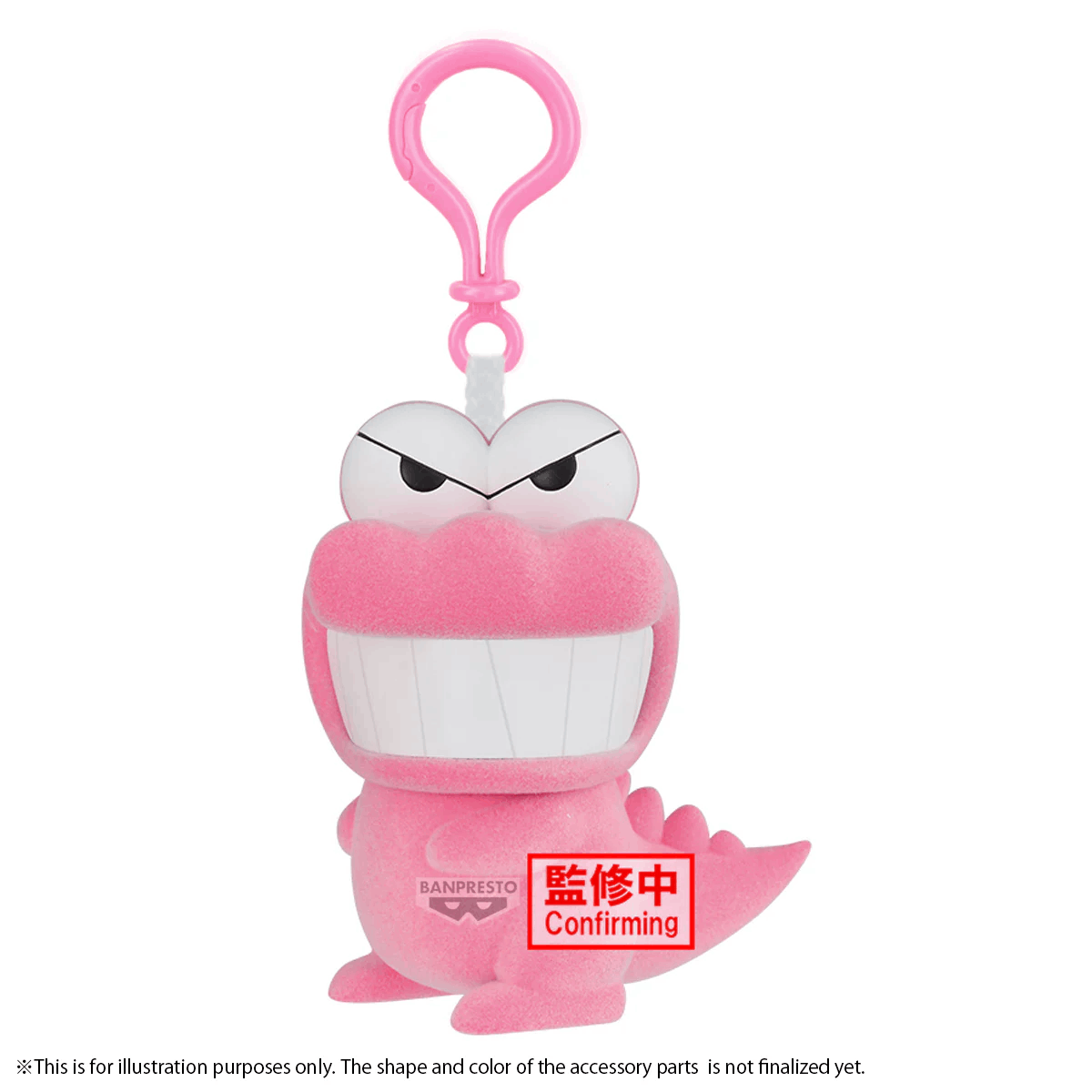 Banpresto CRAYON SHINCHAN FLUFFY PUFFY MASCOT~WANIYAMASAN VER.~(B:WANIYAMASAN)