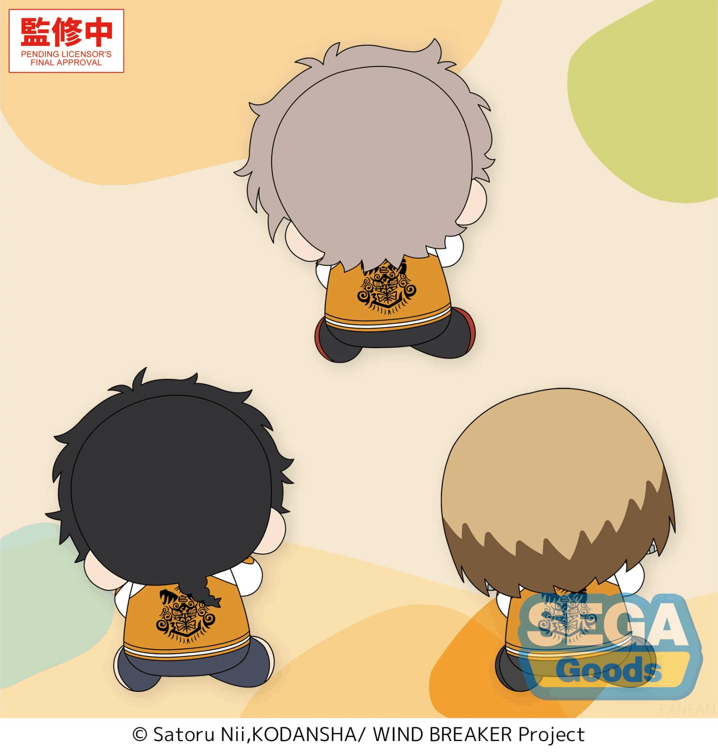 Sega Hyokopyoko TV Anime "WIND BREAKER" Plush Vol.3 (EX)