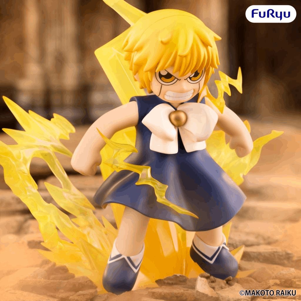 Furyu Zatch Bell! Muchute Figure -Zatch Bell-