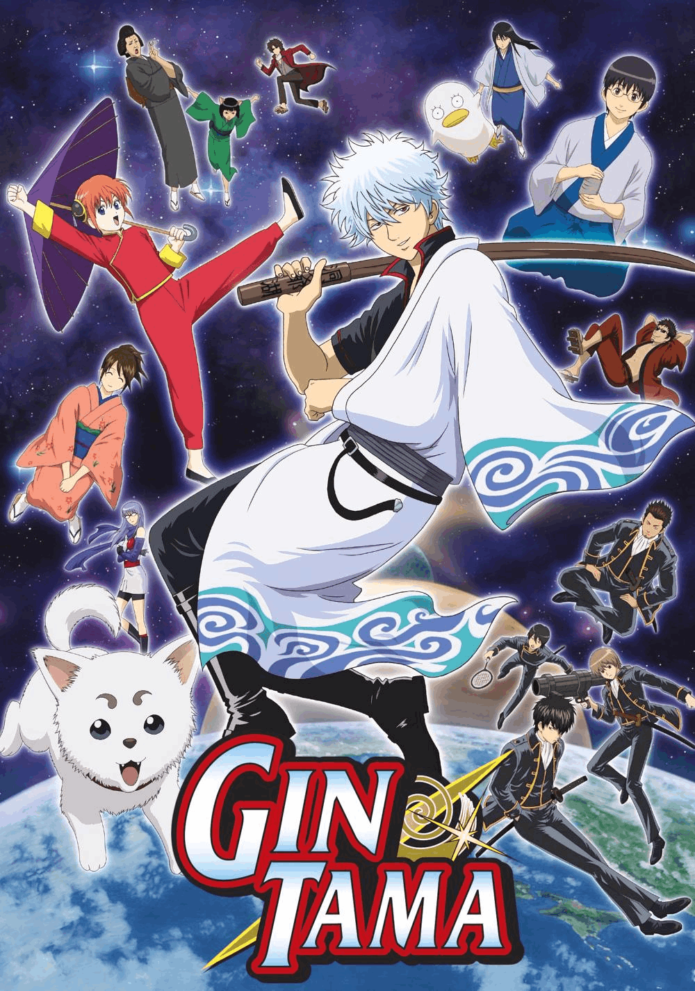 Bandai Capsule Toy GINTAMA LET'S MUNCH! 2