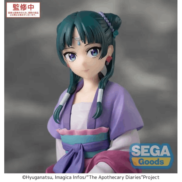 Sega TV Anime "The Apothecary Diaries" PM Perching Figure "Maomao" Moon Fairy Ver.