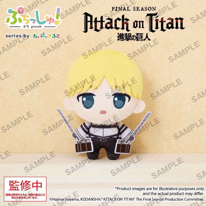 Bushiroad Creative Puchish! Attack on Titan Vol. 1 Armin Arlert