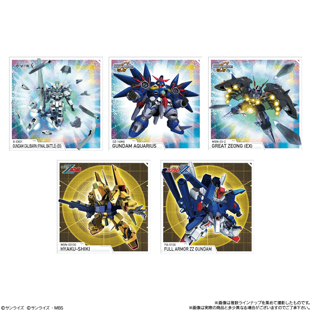 Bandai Candy Toy SD GUNDAM G GENERATION ETERNAL SNACKS 02