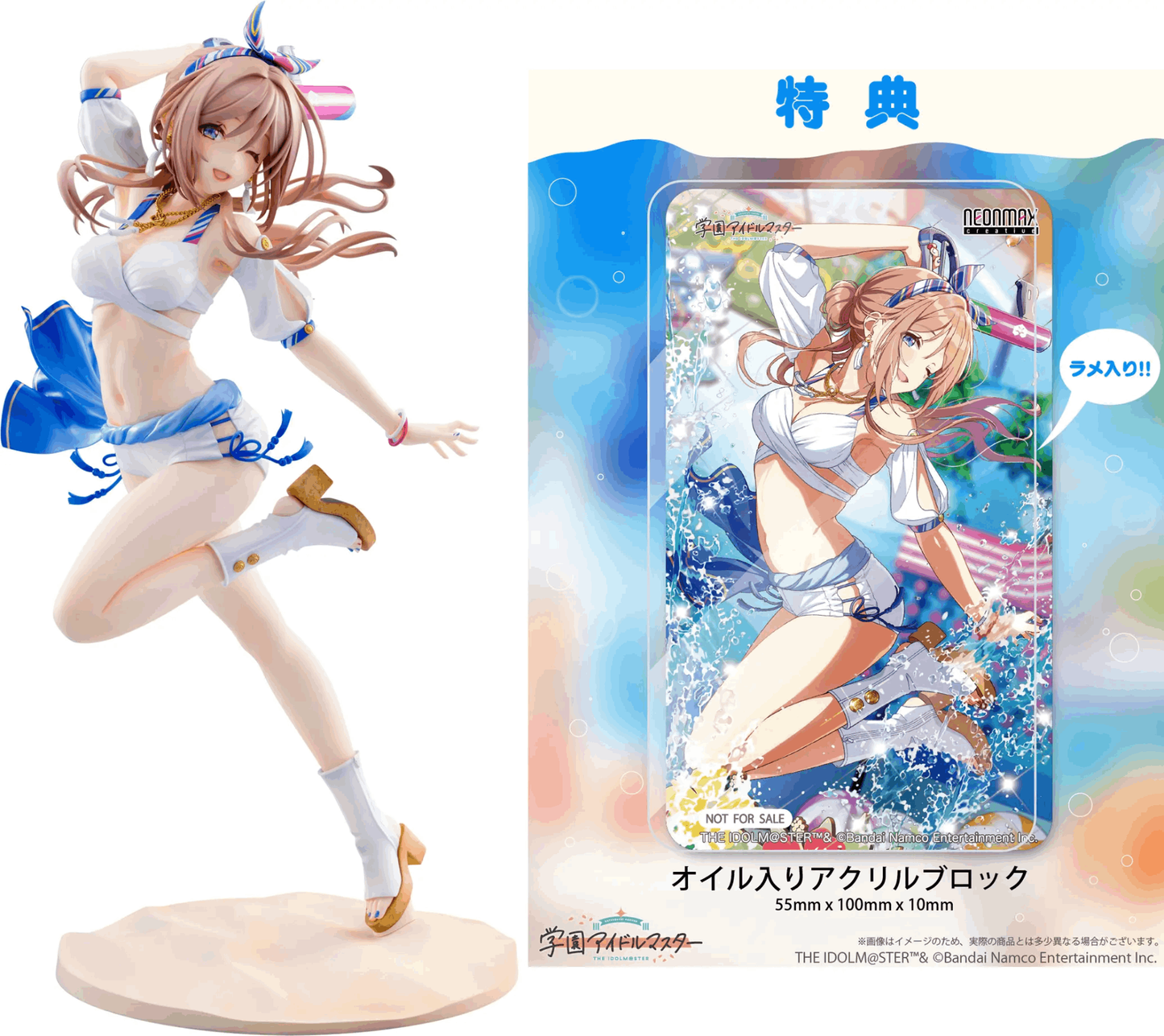 Neonmax 1/7 THE IDOLM@STER Gakuen: Himesaki Rinami Kimi to Semi Blue Ver. [Special Edition]