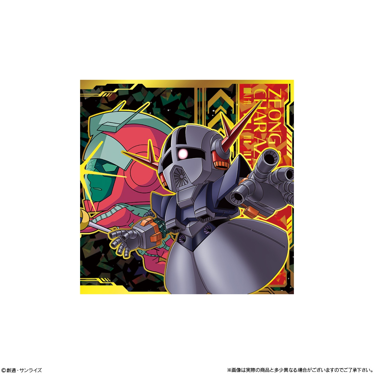 Bandai Candy Toy  Niformation Mobile Suit Gundam Sticker Wafer Vol. 6 ~Call of Farewell~