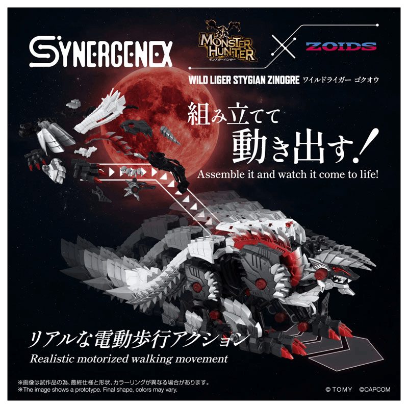 Takara Tomy Mall Exclusive WILD LIGER STYGIAN ZINOGRE