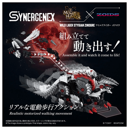 Takara Tomy Mall Exclusive WILD LIGER STYGIAN ZINOGRE