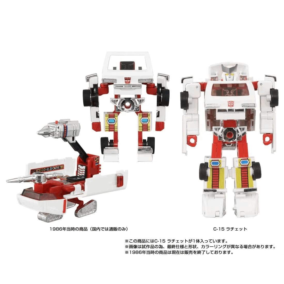TAKARA TOMY T-Spark Transformers Missing Link C-15 Ratchet.