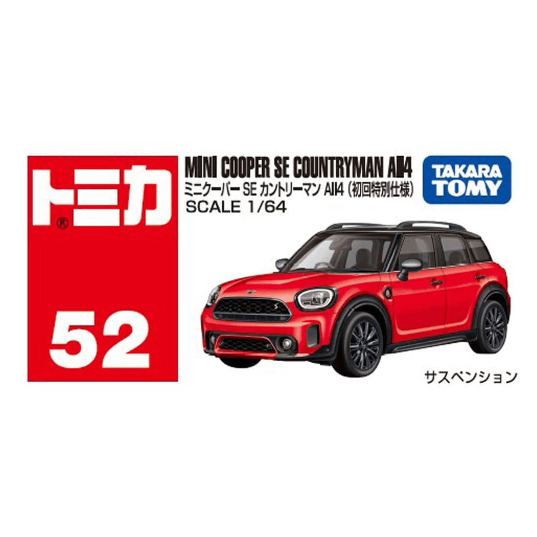 Takara Tomy TOM-000 Tomica BX052 10 Mini Cooper SE  Countryman All 4(1st)