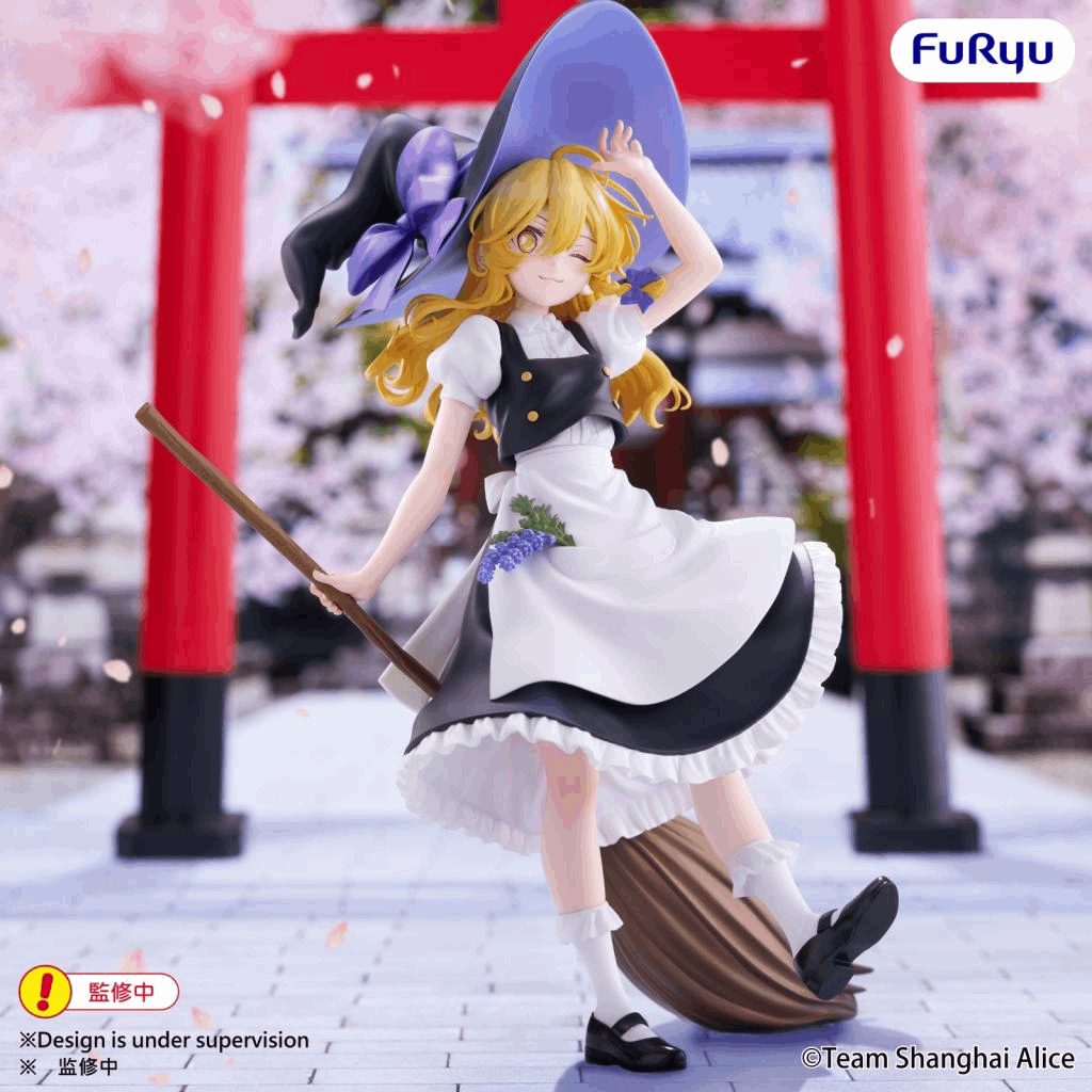 Furyu Touhou Project Muchute Figure -Marisa Kirisame-