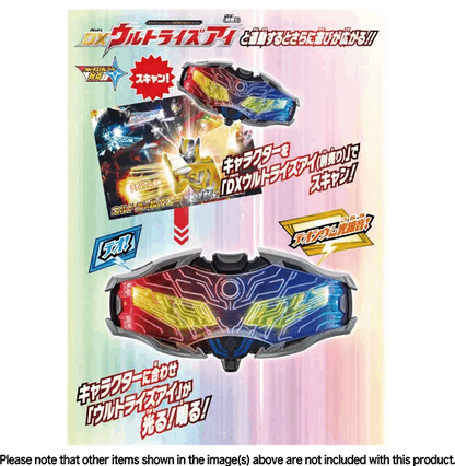 Bandai ULTRAMAN TEO SPECIAL SOFVI & THE TWO GREAT ULTRA HERO ILLUSTRATED BOOK SET