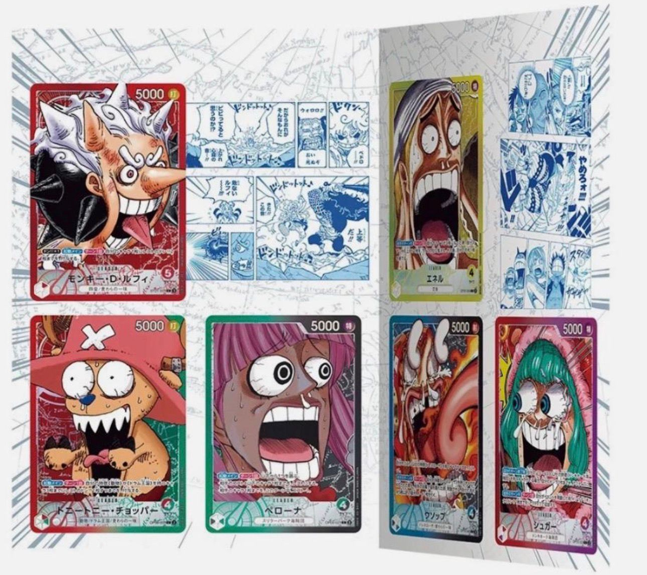 Bandai -Carddass ONE PIECE Card Game BASE SHOP Limited Card Collection vol.1
