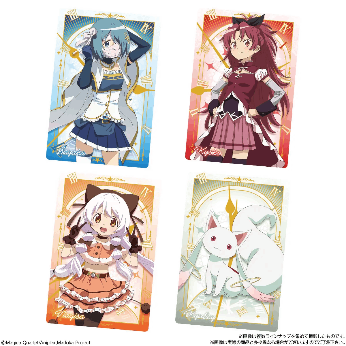 Bandai Candy Toy PUELLA MAGI MADOKA MAGICA THE MOVIE <Walpurgisnacht Rising> WAFER
